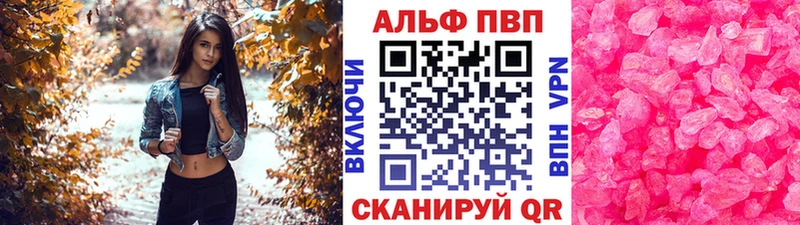 Купить Мглин СОЛЬ  Меф мяу мяу  Бошки Шишки  Кокаин 