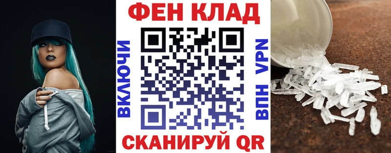 Amphetamine Розовый Мглин