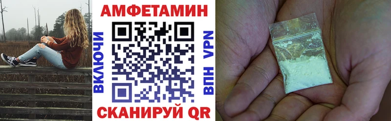 наркотики  Мглин  Amphetamine Розовый 