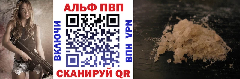 купить наркотики сайты  Мглин  Alfa_PVP СК КРИС 