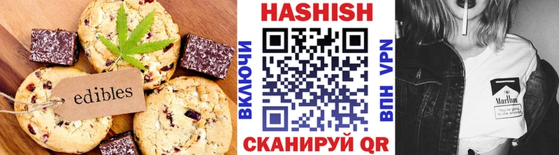 Печенье с ТГК марихуана  купить закладку  Мглин 