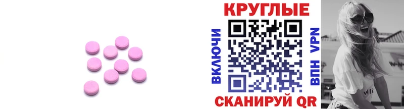 Экстази 280мг  Мглин 