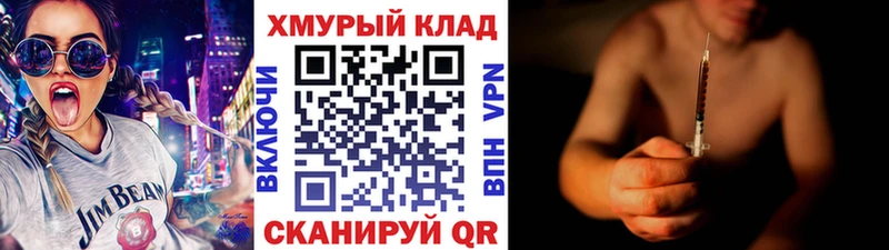 МЕГА ссылки  Мглин  ГЕРОИН афганец 