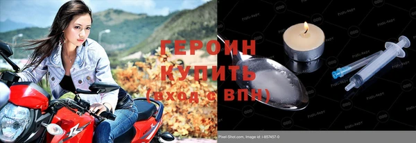 дживик Богородск