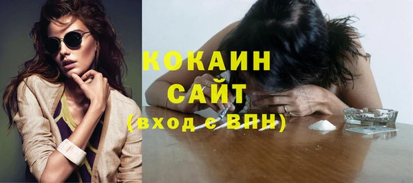 мяу мяу мука Богородицк