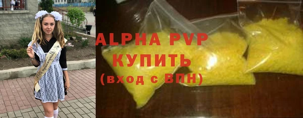 мяу мяу мука Богородицк