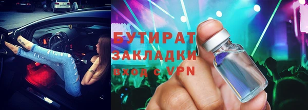 мяу мяу мука Богородицк