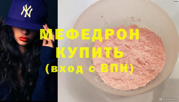 дживик Богородск