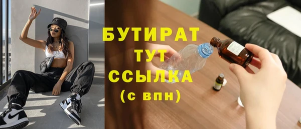мяу мяу мука Богородицк