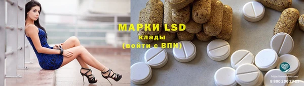 MESCALINE Богданович