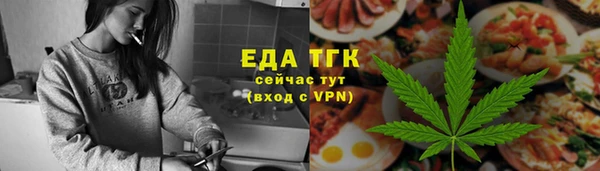 мяу мяу мука Богородицк
