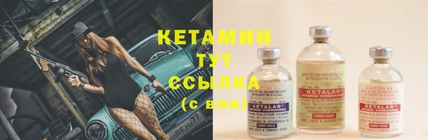 мяу мяу мука Богородицк