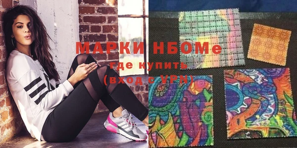 мяу мяу мука Богородицк