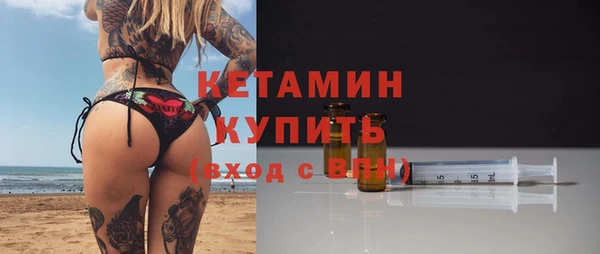 дживик Богородск