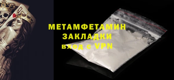 дживик Богородск
