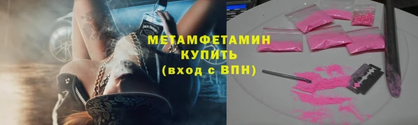 дживик Богородск