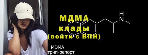 мяу мяу мука Богородицк