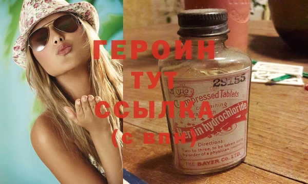MESCALINE Богданович