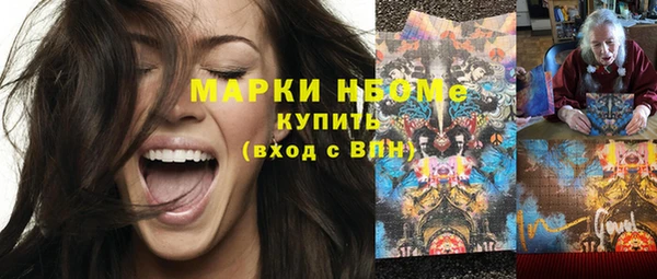 мяу мяу мука Богородицк