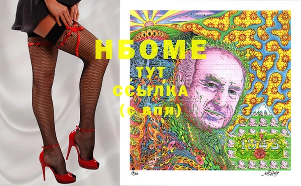 мяу мяу мука Богородицк