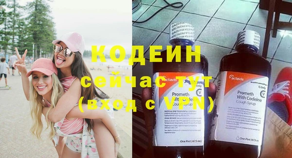 MESCALINE Богданович