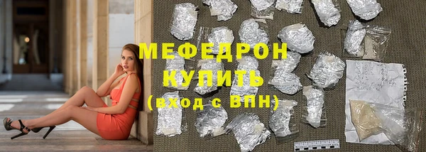 мяу мяу мука Богородицк