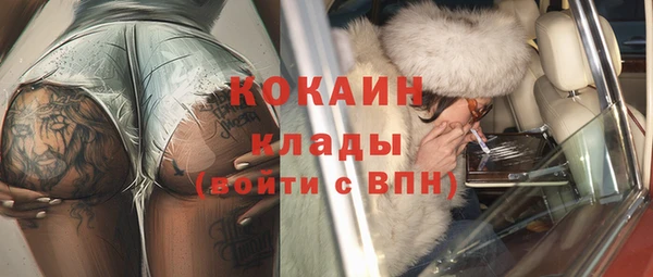 мяу мяу мука Богородицк