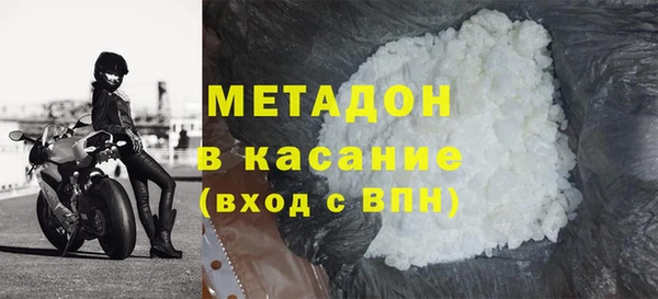 мяу мяу мука Богородицк