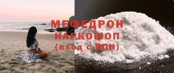 дживик Богородск