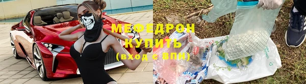 MESCALINE Богданович