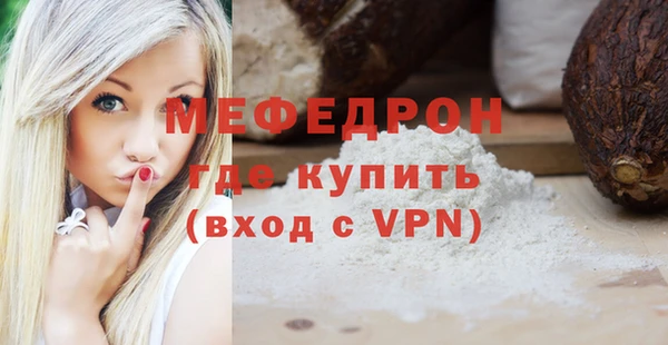 MESCALINE Богданович
