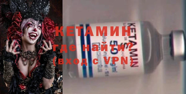 дживик Богородск