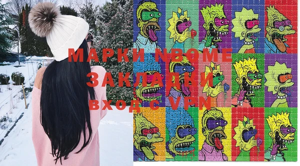 MESCALINE Богданович