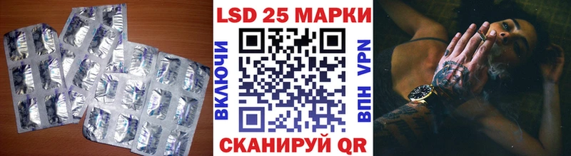 LSD-25 экстази кислота Мглин