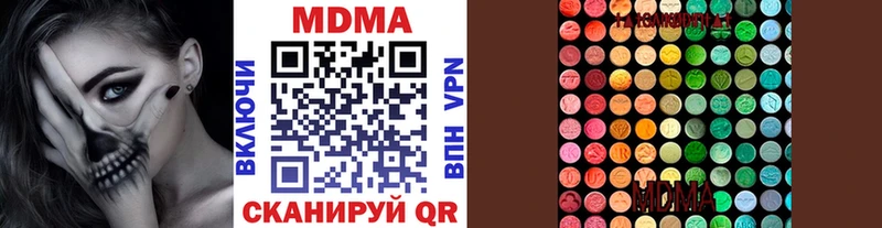 МДМА VHQ  Мглин 