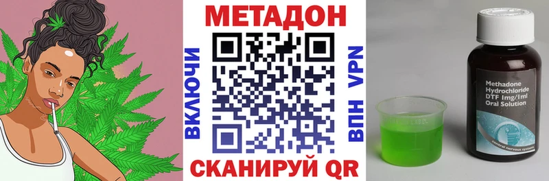 блэк спрут онион  Мглин  Метадон VHQ 