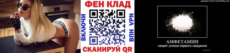 мега сайт  Мглин  МЕТАМФЕТАМИН Декстрометамфетамин 99.9% 