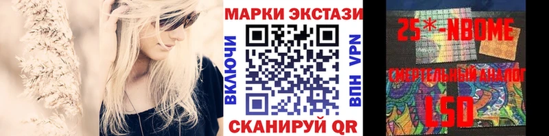 OMG как зайти  сайты даркнета Telegram  Марки 25I-NBOMe 1,5мг  дарнет шоп  Мглин 