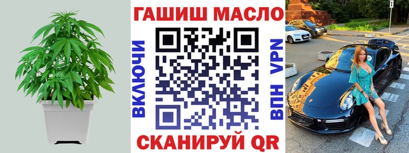 мега зеркало Мглин ТГК концентрат